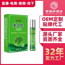 �������L��10ml  ����־����НL��TĨ��