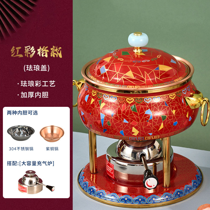 珐琅彩单人小火锅一人一锅充气铜火锅酒精炉家用商用户外便携铜锅|undefined
