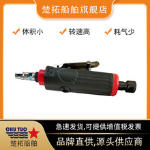 气动小型磨轮IMPA590326气动直式磨轮风动打磨机刻磨机除锈打磨机