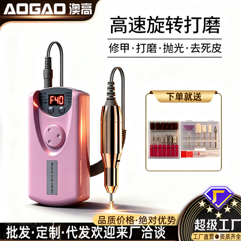 便携式美甲打磨机专业卸美甲30000转蓄电磨甲器抛光101美甲打磨机|undefined