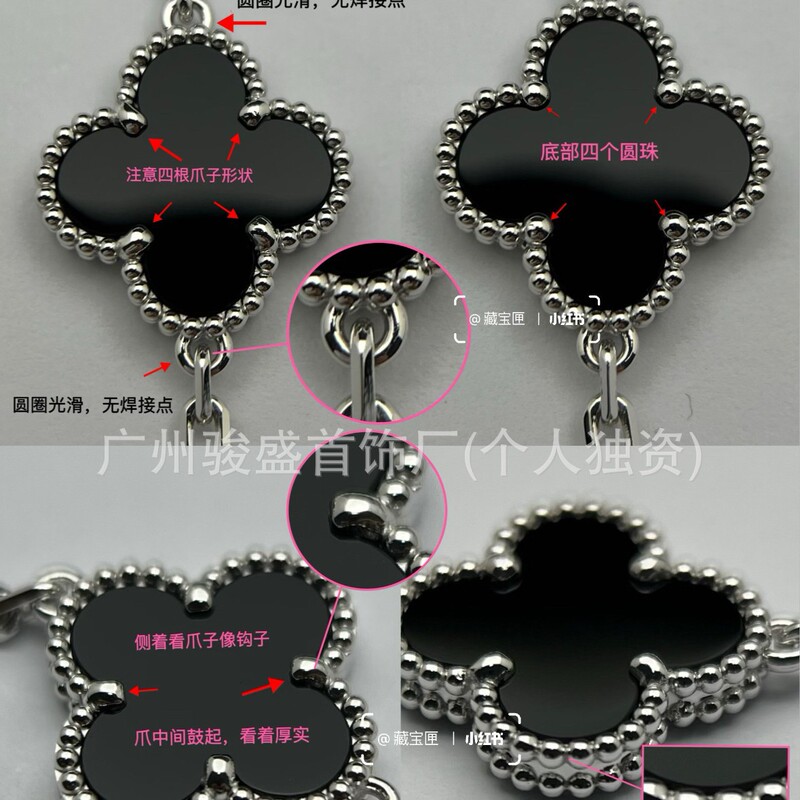 Four-leaf clover five-flower bracelet for women, 18K gold black and white panda chain, rose gold, red agate, white mother-of-pearl, a gift for girlfriend on holidays Four-leaf clover five-flower bracelet for women, 18K gold black and white panda chain, rose gold, red agate, white mother-of-pearl, a gift for girlfriend on holidays
