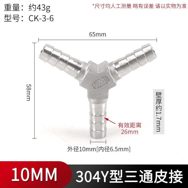 Jianshun 304 ステンレス鋼パゴダ直接ホース等径革挿入エルボ水道管 T 字型三方 4 方向グリーンジョイント|undefined
