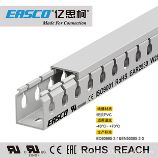 EASCO����늙�PLC���I�^���h�����XPVC��ȼ���𾀲�25mm��*30m��