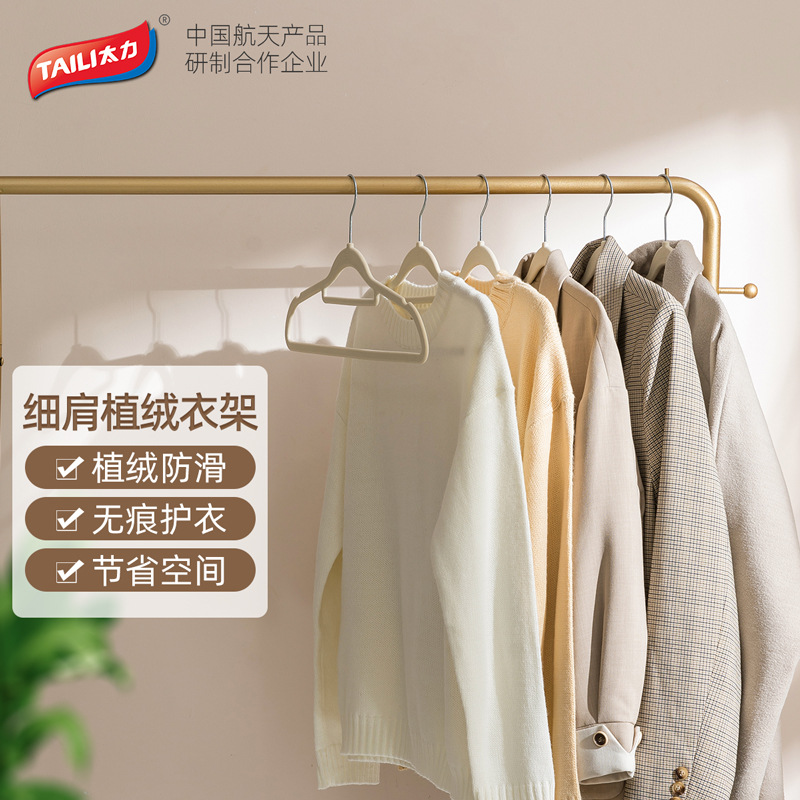 꼬리 무리 행거 미끄럼 방지 원활한 옷장 옷걸이 가정용 건조 보관 건조 행거