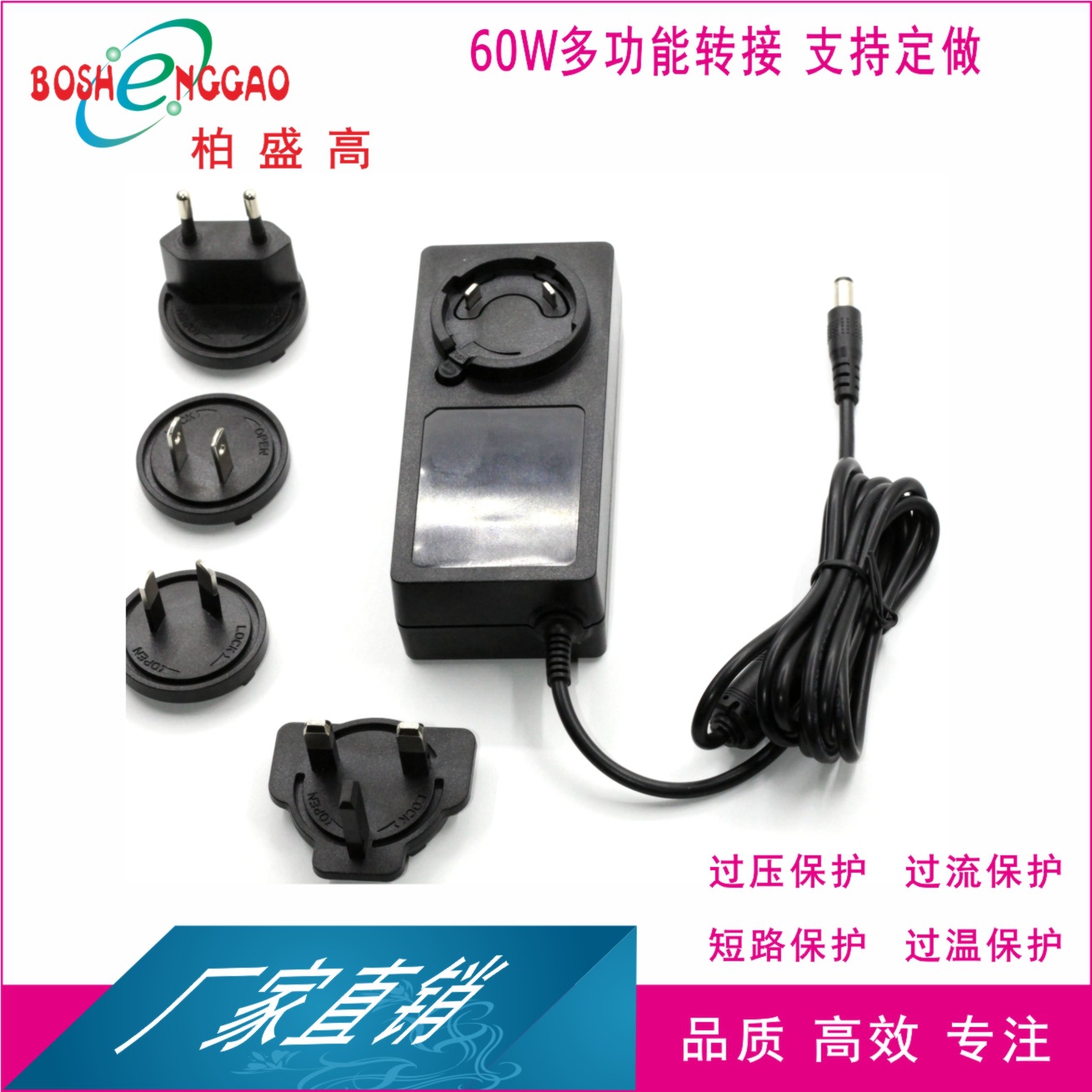 ERP标准 插墙电源 UL转接头 UKCA 中规 SAA RCM 认证 20V3A适配器
