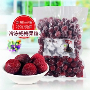 ���r��÷����1kg �����÷�ك�ˮ�����w�� �̲���Ʒˮ����ԭ��