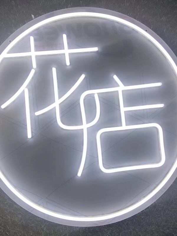 Flower Shop Neon Light Nail Art Eyelashes Window Glass Led Advertising Light Decoration Popular Ins Glow