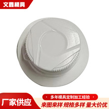 ���l������Ʒע��ģ�߼ӹ�Ь��ģ��ע�ܼ��ӹ�Ь�����ģ�ߴ��ӹ�