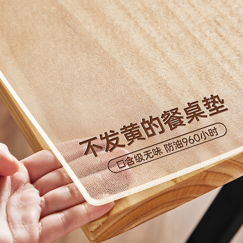 Table Mat Pvc Transparent Crystal Plate Mother and Baby Grade Tablecloth High-End Waterproof and Oil-Proof No-Wash Desk Stain-Resistant Dining Table Mat