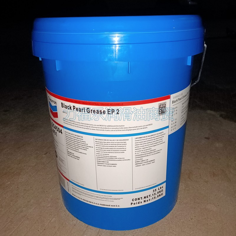 CHEVRON/雪佛龙 Black Pearl Grease EP NLGI 2 黑珍珠极压润滑脂