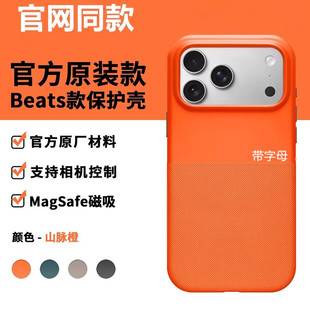 �m��iphone17promax�����֙C���������Ӯ��O��17�cꇼy��ˤ17pro