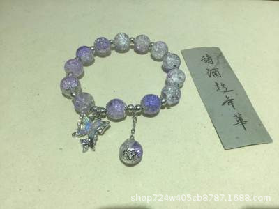 S012 - jade butterfly bracelet [explosive purple] #sz1079