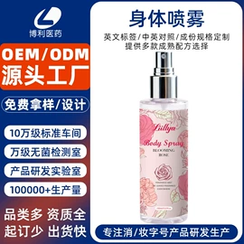 面部精华加工;贴片面膜;私处保养