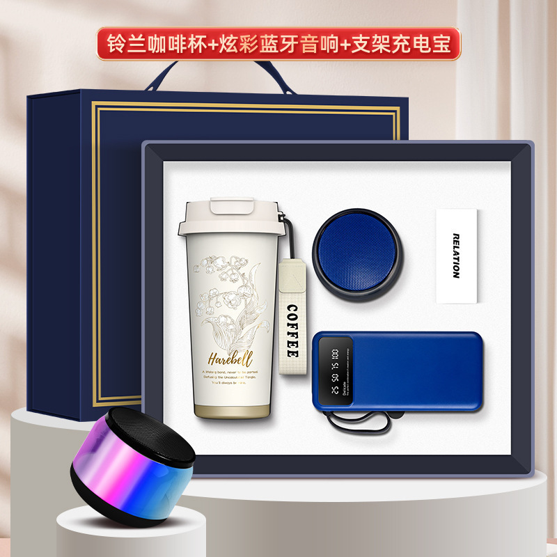 商务礼品定制logo铃兰咖啡杯套装公司银行周年开业实用创意伴手礼|undefined