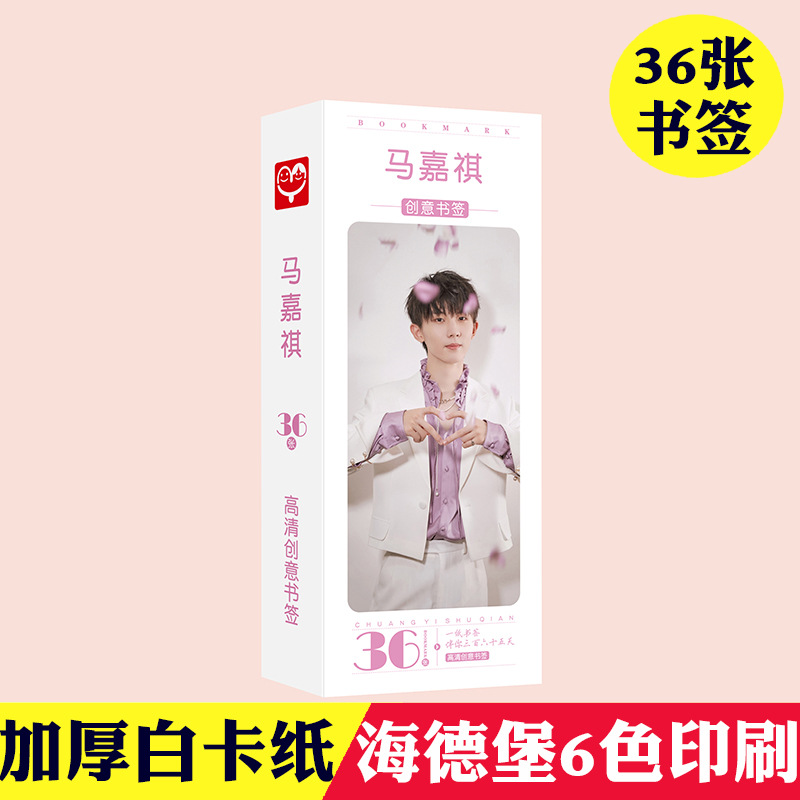 Timeless Young Boys Bookmarks Boxed Set of 36, Celebrity Themed Creative Bookmarks with Chinese Style Paper Cards, Wholesale
