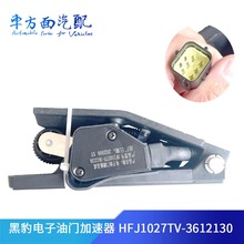 m춸ڱTT̤忂 HFJ1027TV-3612130