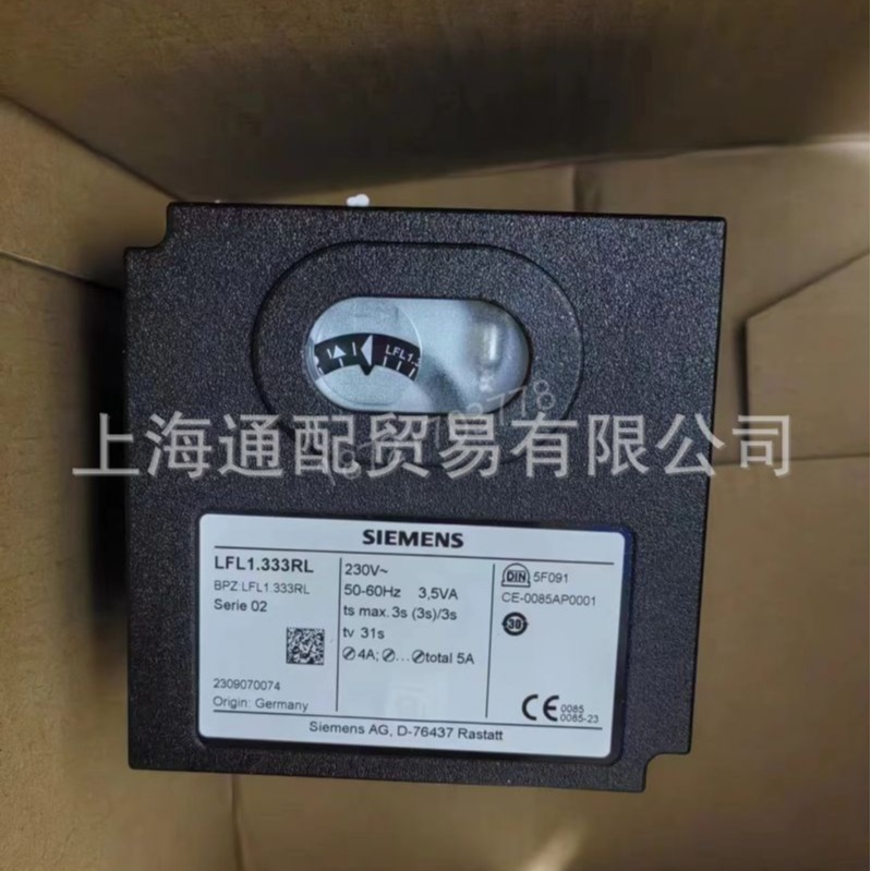 SIEMENS程控器LFL1.333利雅路riello燃烧器控制器LFL1.333RL