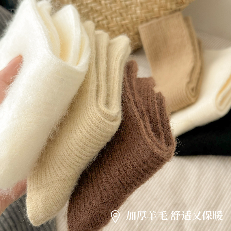 Calcetines de lana de mujeres otoño y invierno Meyrad calcetines gruesas calcetines cálidas de cachemira calcetines de invierno burkin calcetines