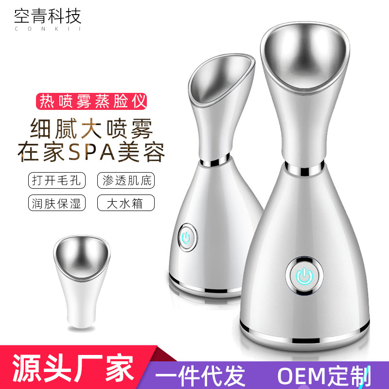 Cross-Border Hot Spray Facial Moisturizer, Hot Compress to Open Pores, Hot Spring Mist Facial Steamer, Facial Steaming Beauty Device for Home Use