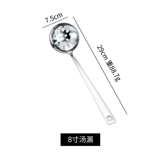 [三厘苹果汤漏7cm]