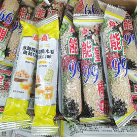 台湾北田散装能量99棒 卵黄糙米卷棒2口味供选一袋2斤