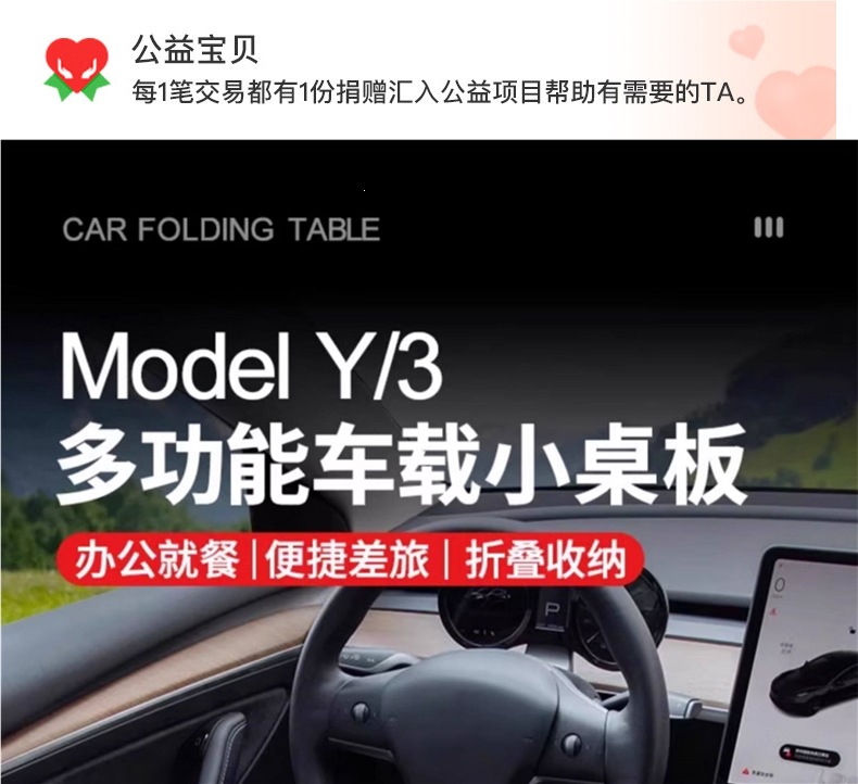 Suitable for the Updated Version of Tesla Model 3/Y Car Dining Tray Yl Front Seat Folding Computer Desk Accessories