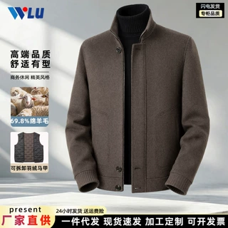 加工定制双面呢子男秋冬季加厚内胆商务休闲立领短款工装夹克外套