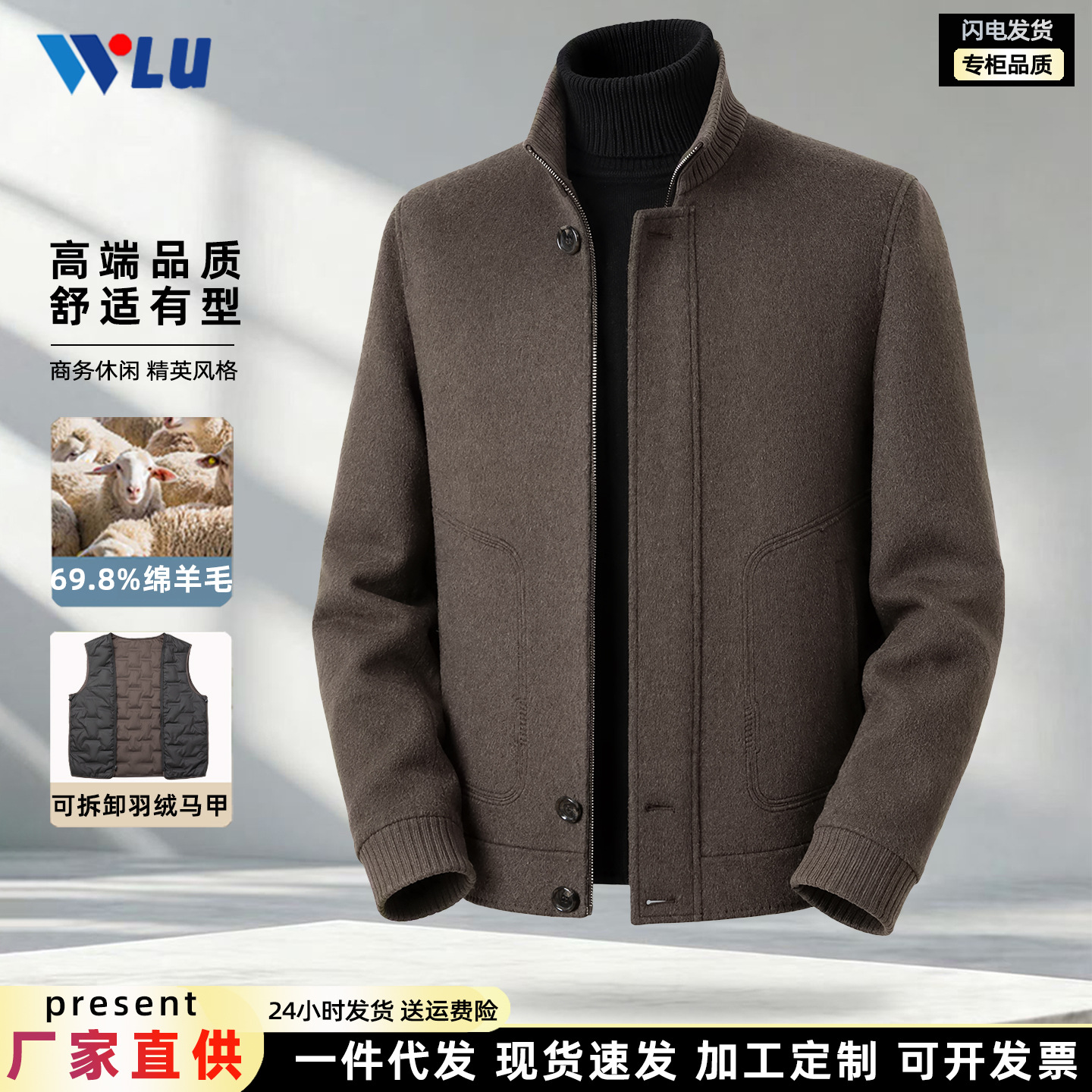 Custom-made double-faced wool men's autumn and winter thickened inner lining business casual stand-up collar short work jacket