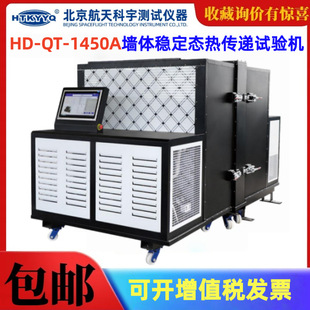 �����������HD-QT-1450A���w�����B����fԇ�C �^����o���䷨