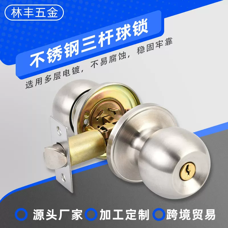 三杆锁三叉锁三柱锁式球形锁房门锁铝合金塑钢门锁现货批发