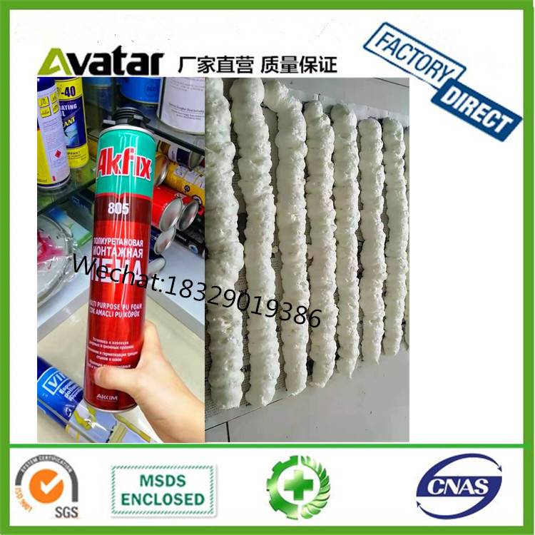 厂家供应VIRA AKFIX 泡沫胶 高硬度填充泡沫胶 门窗彩板房发泡剂