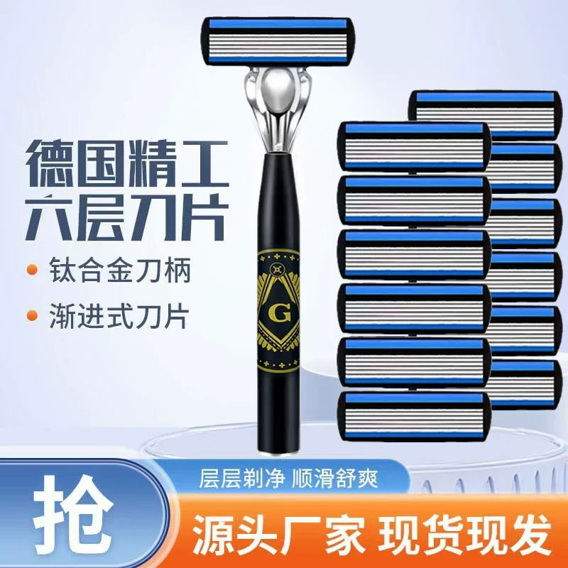 Новая 6-слойная мужская бритва, ручная бритва с держателем, универсальная шестислойная бритва с защитой от царапин, лезвие из нержавеющей стали, оптом