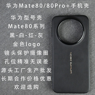 �m���A���¿�Mate80�ٷ��ɫ�֙C���o���R�^��ɫLogo��ˤ��Ƥ���|