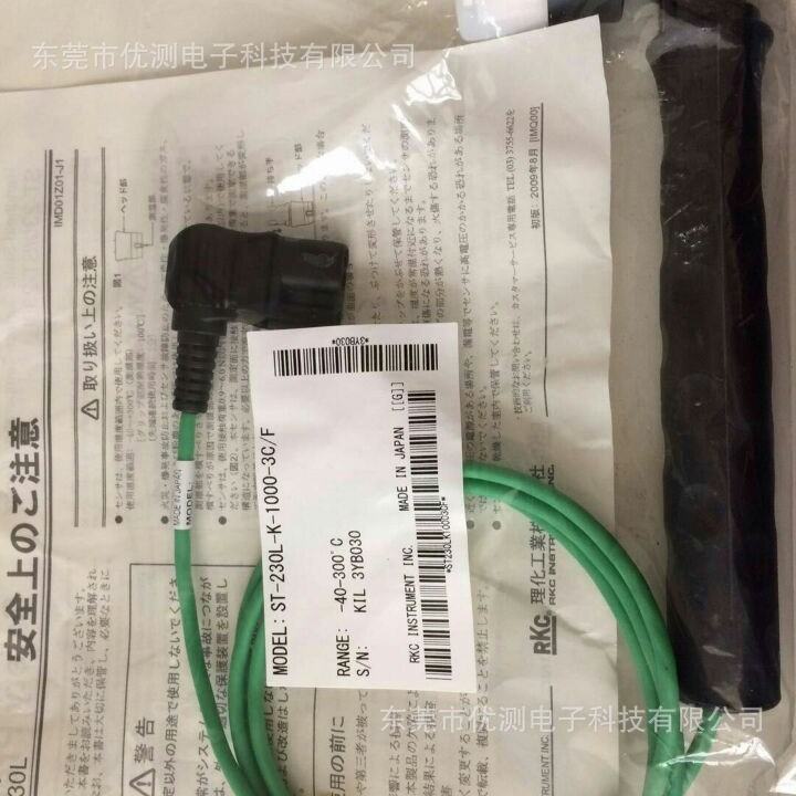正品高精度日本理化RKC温度计DP-350可选探头ST-23 ST-230L/一套