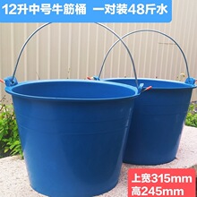 8DWL批发耐用牛筋桶家用桶水桶熟胶加厚摔不烂诱蜂桶洗菜桶淋菜洗