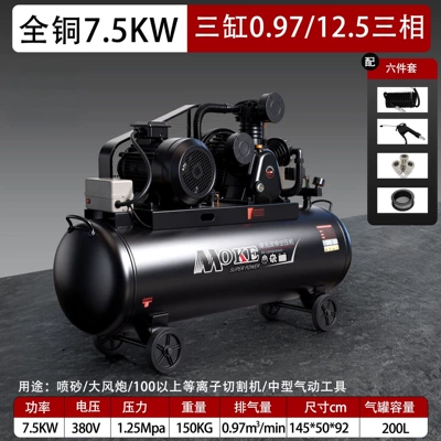Hava kompressorları – industrial-grade air compressor 380V - all-copper-75-kw-200l-three-cylinder-097125-three-phase