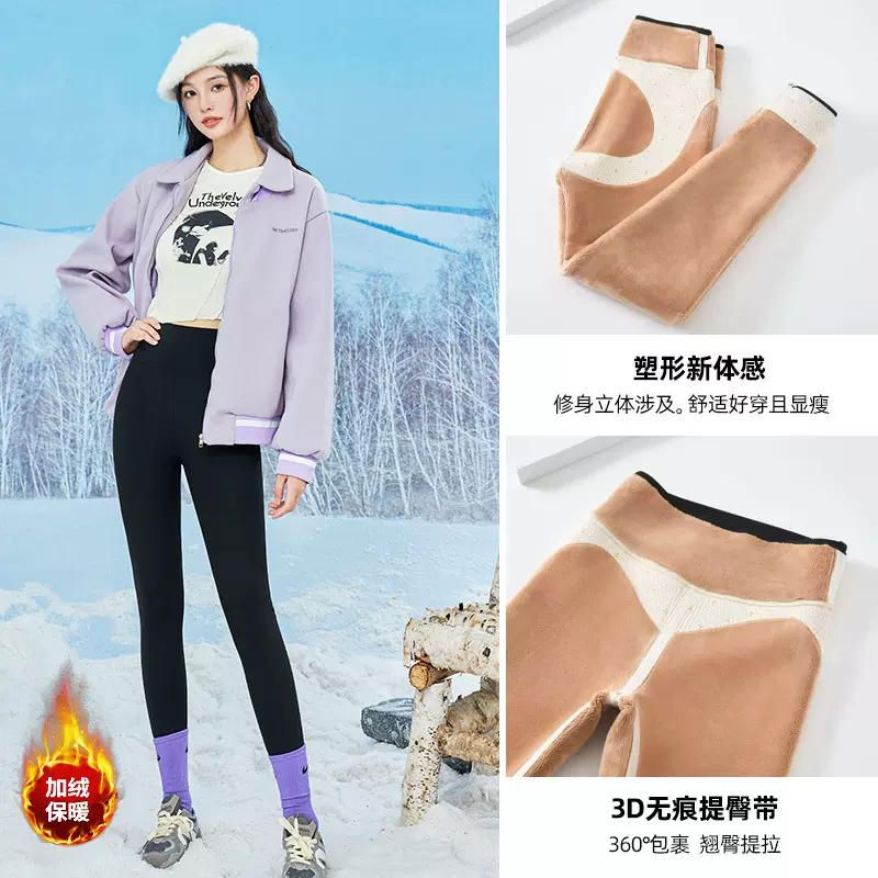 鲨鱼裤女外穿收腹提臀秋冬外穿加绒显瘦瑜伽裤芭比安全打底裤加厚