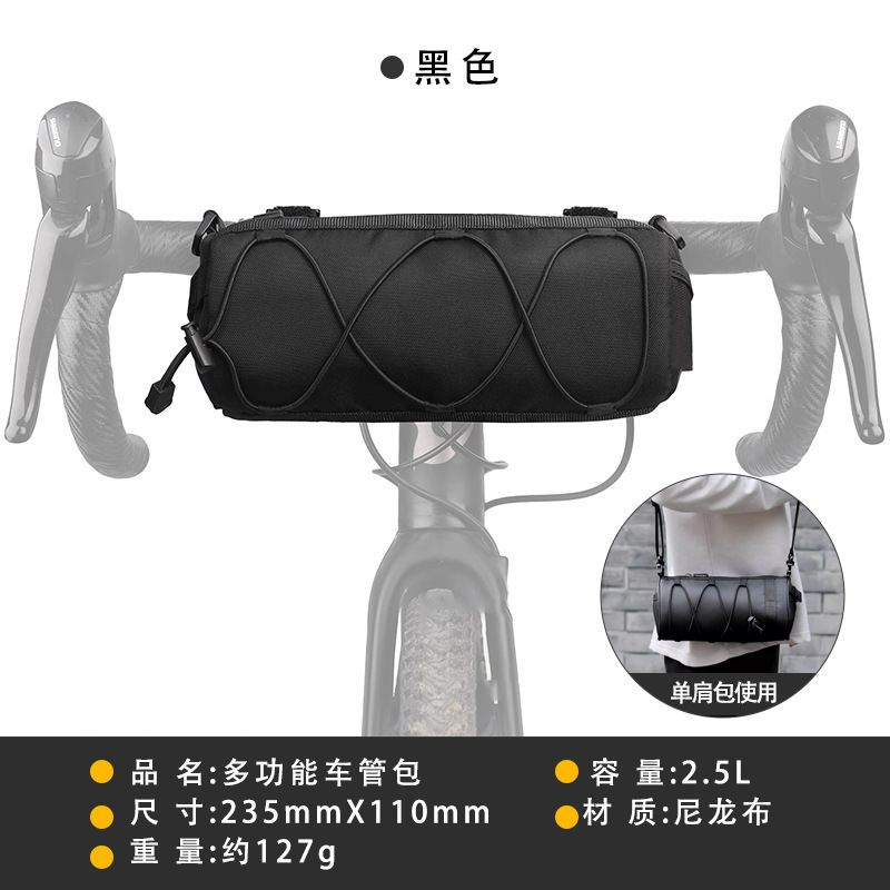 Bolsa de bicicleta bolsa de viga delantera bolsa de remolque de bicicleta de carretera tubo de bicicleta de montaña cola impermeable bolsa de ciclismo multifuncional almacenamiento portátil