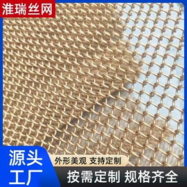 其他金属网;金属板网;金属网带