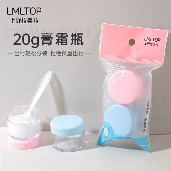 LA1028-20 grams multi-function bottle