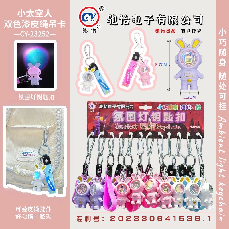 Space colorful rabbit, sunshine, keychain, lights, bag decoration