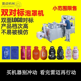 灌装机械;多功能包装机;粉碎机