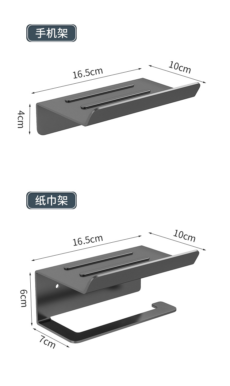 0807纸巾手机架_15.jpg