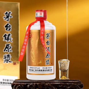 �F��Ȫę́�ԭ�{ Դ�^�ƏS�Y���b53���u���� �߶Ȱ׾� ���l���l