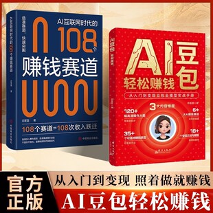 AI�����p��ٍ�X+AI���W�r����108��ٍ�Xِ�������T��׃�F����ȫ