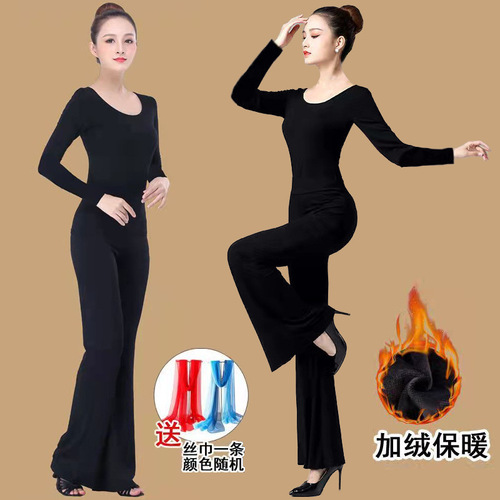 Body suit suit, women's etiquette training, catwalk, slim round neck, boot-cut pants, practice suit, performance suit, dance suit