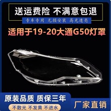 �m���������ͨG50����� 19 20���ͨG50��܇���͸������PC����