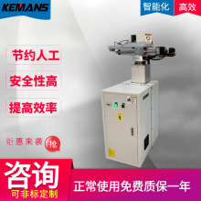 钣金冲压工件四轴冲床送料机械手  五金冲压自动上下料机器人