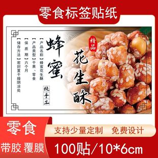 ���ۻ����֘˺��N�������ֲ����z���N��ʳ�N����Ĥ��ˮƿ���N�OӋ