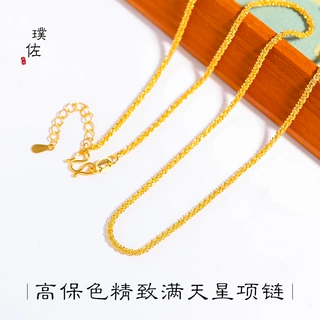 久不掉色越南沙金毛毛虫项链满天星锁骨链diy配件万能链女配饰